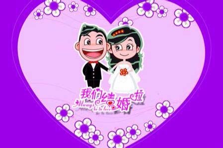 2020年六月结婚黄道吉日有哪些 - 中国婚博会官网