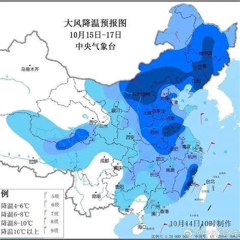 弱冷空气明起影响广东 - 首页 -中国天气网