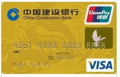 建行卡在中国邮政银行取款手续费为多少???_百度知道