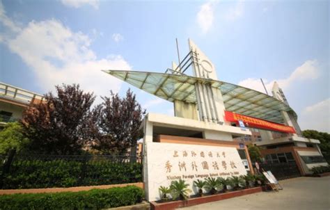 上海外国语大学举行2019级MBA开学典礼