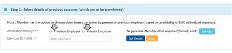 PF Transfer Online – Procedure for EPF Transfer through EPFO Portal