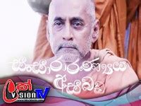 LakvisionTV For Latest Sri Lanka Teledrama, Gossips, Movies and Many ...