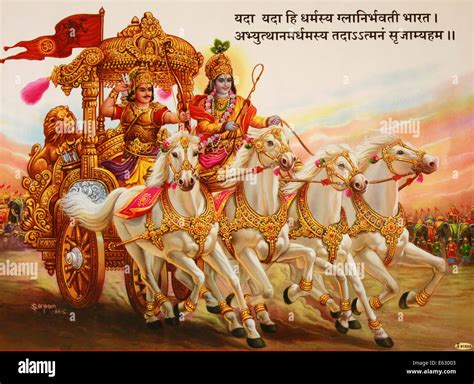 Bhagavad Gita Wallpaper