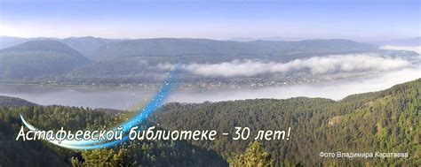 Библиотека-музей В.П. Астафьева | Официальная страница Библиотеки-музея ...