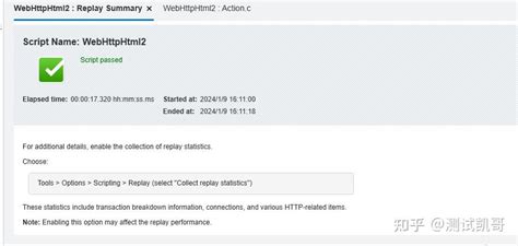 Load Runner Script Drop File in S3 的图像结果
