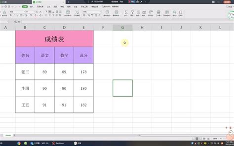 如何使用Excel做一个经典的自动化表格，详细教程（建议收藏） - 知乎