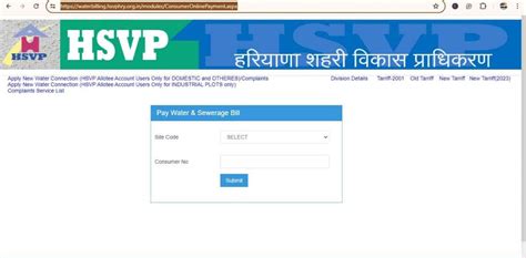 HUDA Water Bill Payment: Pay Online and Bill Download 2026