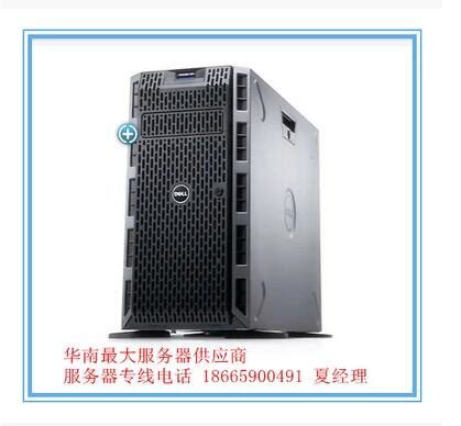 Dell EMC PowerEdge XE8545边缘服务器 – Dell服务器|戴尔服务器|DELL服务器报价|Dell存储|戴尔工作站 ...