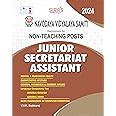 Buy SURA`S NVS (NAVODAYA VIDYALAYA SAMITI) Non-Teaching Posts Junior ...