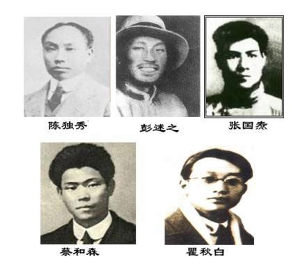 1925年1月11日，中国共产党第四次全国代表大会在上海召开 - 中国军网