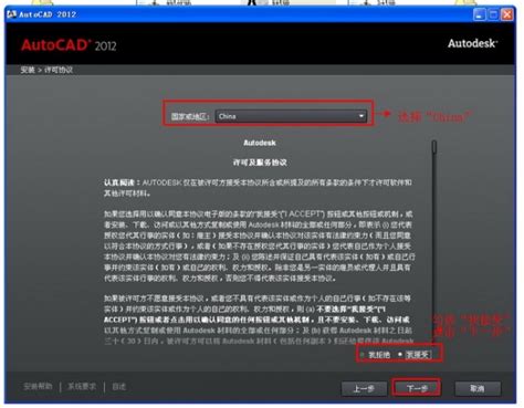 AutoCAD2018 64位破解版下载(附注册机)-AutoCAD2018中文版下载-PC下载网