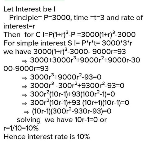 The difference between compound interest and simple interest on a sum ...