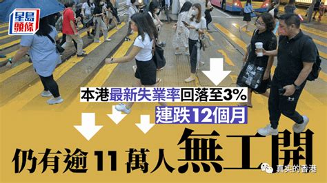 香港青年在内地工作月薪可达1万8！大湾区青年就业计划细节公布！ - 知乎