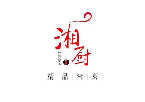 湘菜馆门头设计图__展板模板_广告设计_设计图库_昵图网nipic.com