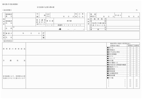 Image result for Bash-Scripting Create Menu
