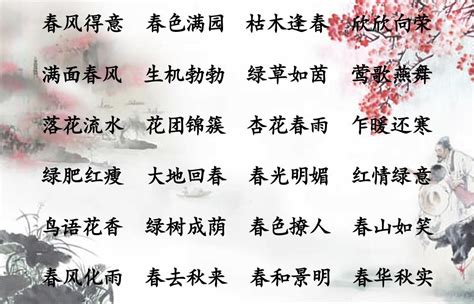 苏轼行书集字通用七言春联 - 第2页 书法专题书法欣赏