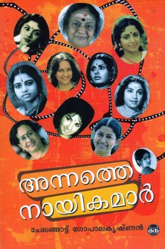 Buy ANNATHE NAAYIKAMAAR Book Online at Low Prices in India | ANNATHE ...