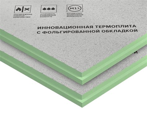 Плиты PIR теплоизоляции LOGICPIR Балкон 40 мм, 4уп., 24 плиты, 16.85 м2 ...