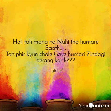 Holi toh mana na Nahi tha... | Quotes & Writings by bini kheti | YourQuote
