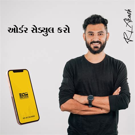 ELT APP | Ease Local Transport