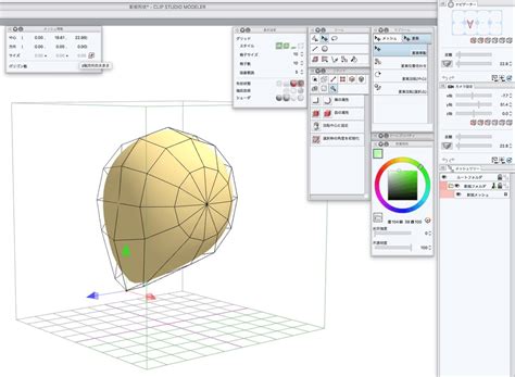 Image result for Clip Studio Modeler Using