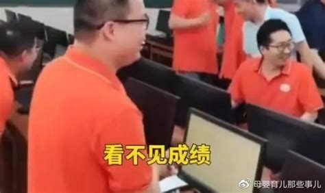 学生高考成绩被屏蔽老师激动欢呼，北京今年继续不公布前20名考生成绩