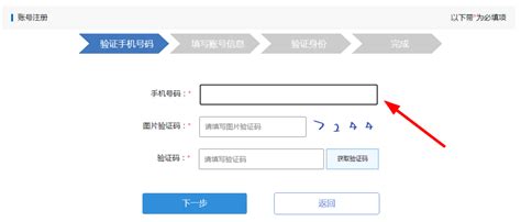实用的个体工商户注销登记申请书Word模板下载_编号lanpepdq_熊猫办公