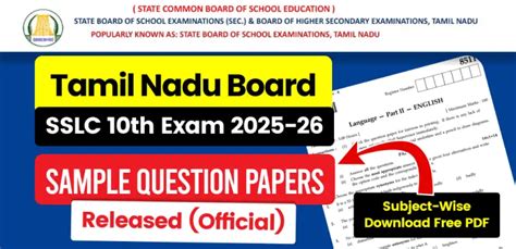 Tamil Nadu SSLC 10th Exam 2025-26 Sample Papers – Download PDF