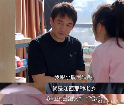 《小敏家》：同样是父母离异，陈佳佳注定拥有跟金家俊不同的人生 - 知乎