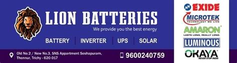 Lion Batteries - Batteries - Srirangam | Vkno - We Know