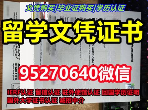 西安大略大学预科申请什么时候截止？留学老司机告诉你答案「环俄留学」