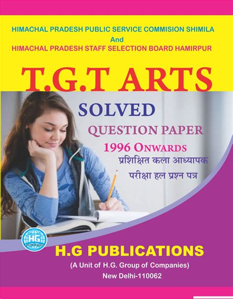 T.G.T. Arts Solved Question Papers – H.G Publications