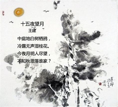 中秋节特辑：中秋赏月习俗，是从什么时候开始的_百科TA说
