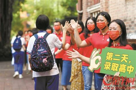 广州2022年中考：符合哪些条件的随迁子女可以报考公办普通高中？ - 努力学习网