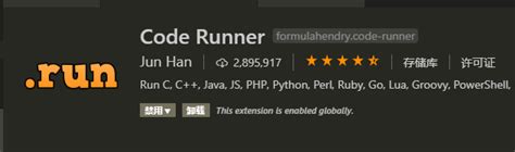 Visual Studio Code Python Code Runner Configuration 的图像结果