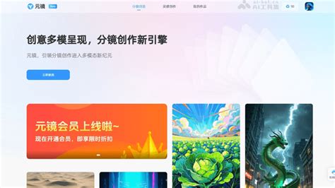 Luma Generate Video Process 的图像结果