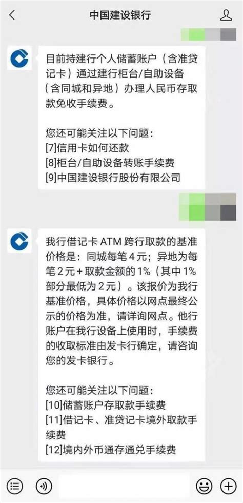 卡通atm取钱免抠元素PNG图片素材下载_卡通元素PNG_熊猫办公