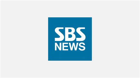 [SBS LIVE] 유튜브로 만나는 SBS 뉴스｜5/11(목) | News, Air