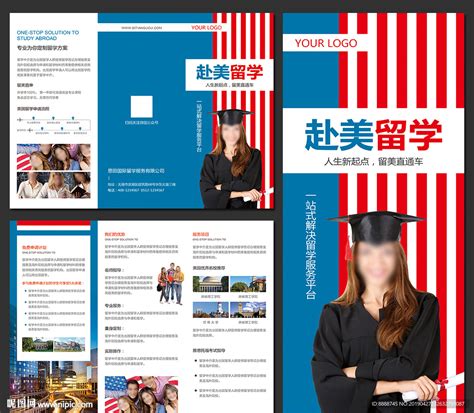 出国留学宣传三折页设计设计图__广告设计_广告设计_设计图库_昵图网nipic.com