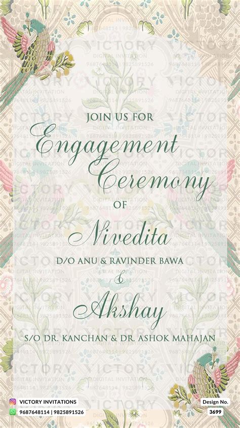 Engagement ceremony invitation card in english language with leaves as ...