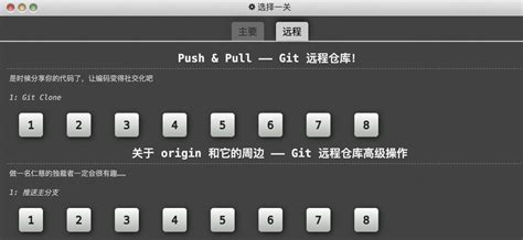 JavaScript Git 的图像结果