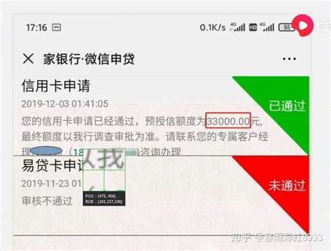 2023年度江苏江阴农商银行异地分支行招聘公告（报名时间1月30日截止）