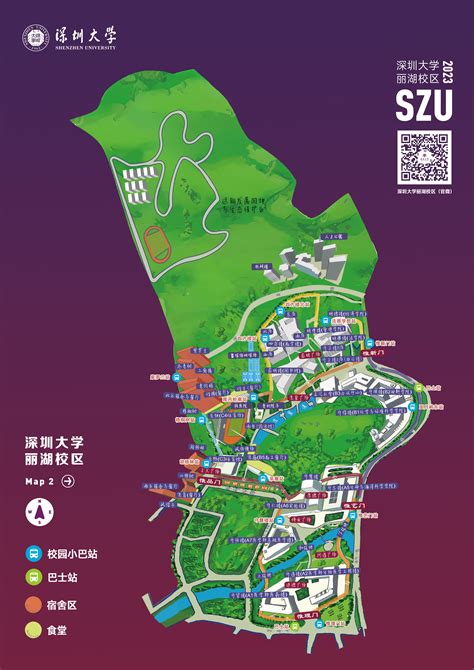 【遇见深大】深圳大学的地理位置 - 哔哩哔哩
