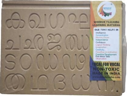 Mindz Wooden Tracing Board-Malayalam Consonants for Kids 3 Years and ...
