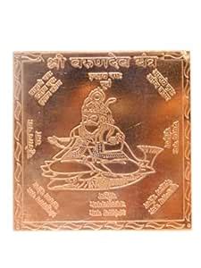 Buy Om ssvmb9 Copper Shree Varun Dev Heavy 22 Gauge Siddh (Energized ...