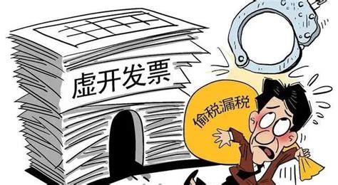 湖南六顺建设有限公司虚开发票被罚6万元-中国质量新闻网