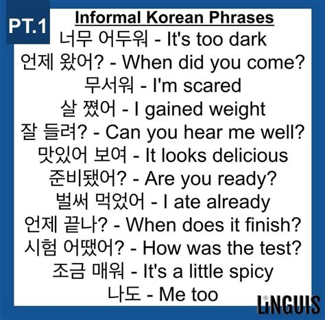 Learn Korean Words and Phrases