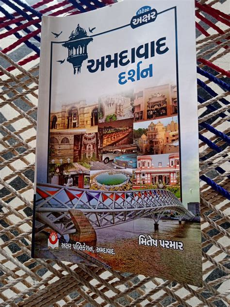 Buy AMDAVAD DARSHAN- AHMEDABAD TOURIST GUIDE- DESTINATION TO VISIT IN ...