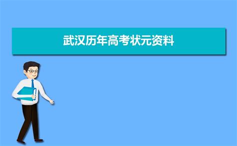 2021山东高考录取分数线一览表：2022各高校在山东录取分数及位次参考