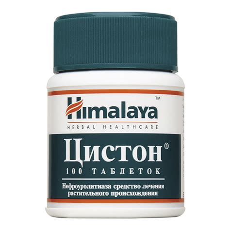 Цистон, таблетки, 100 шт. купить по цене 713 руб. в Москве с доставкой ...